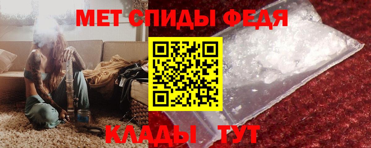 Кашира  Amphetamine 98%  АМФ  Вход с VPN 