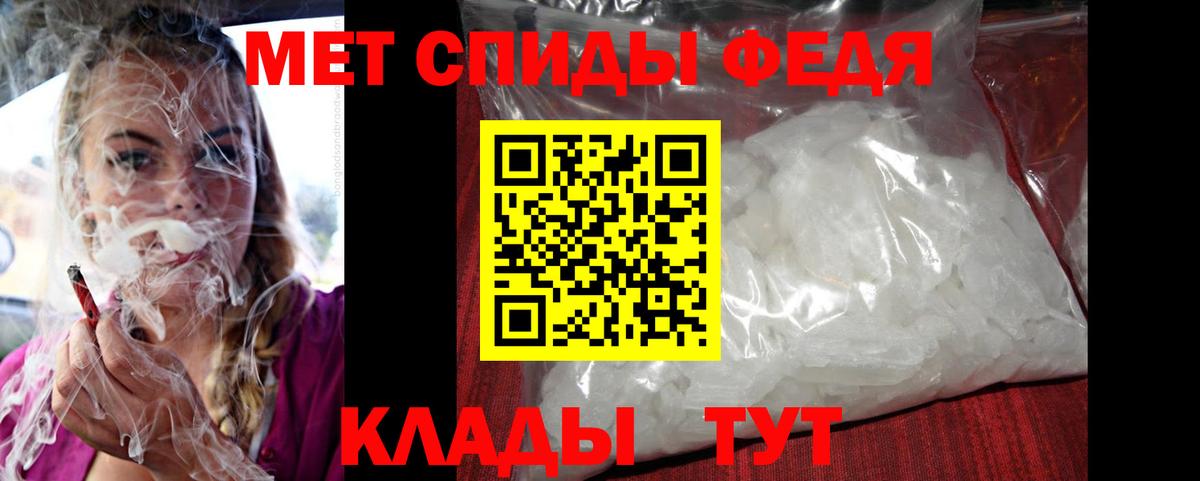 Амфетамин 97% Кашира