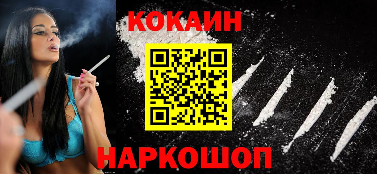 Cocaine Колумбийский Кашира