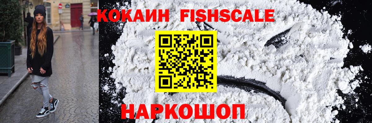 Кашира  Cocaine Перу  Вход с VPN  Кокаин 98% 