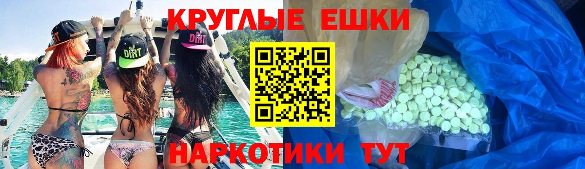 Ecstasy Philipp Plein Кашира