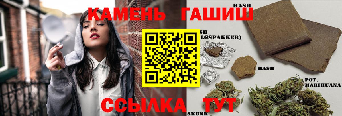 Гашиш hashish Кашира
