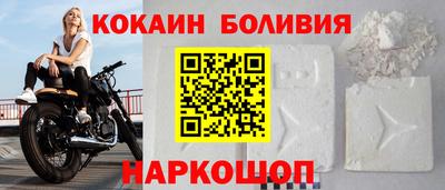 кокаин колумбия Кунгур