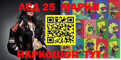 индика Кумертау