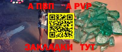 индика Кумертау