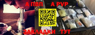индика Кумертау