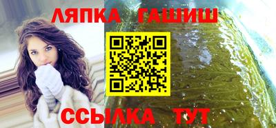 гашиш Кулебаки