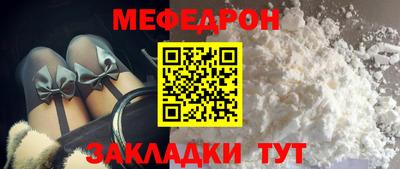 индика Кумертау