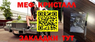 индика Кумертау