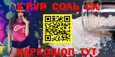 индика Кумертау
