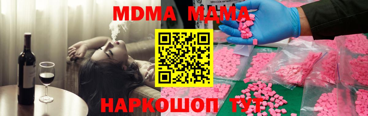 МДМА VHQ Кашира