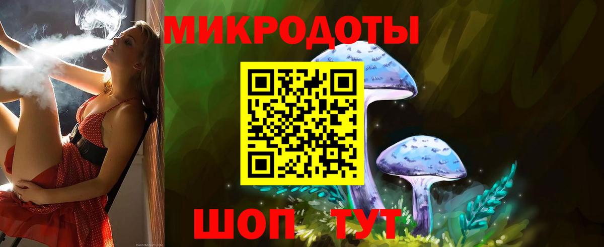 Псилоцибиновые грибы мухоморы  Галлюциногенные грибы Psilocybine cubensis  Кашира  где продают наркотики  Вход с VPN 