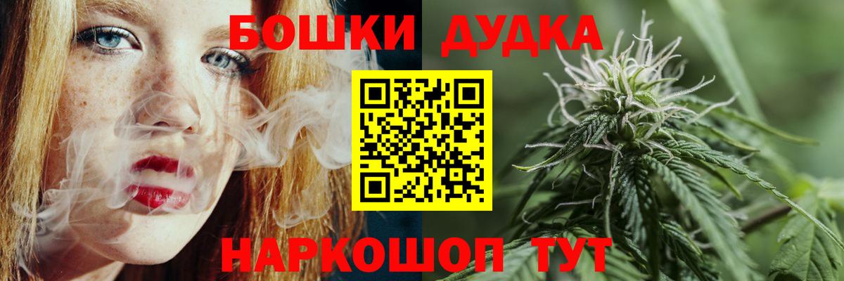 МАРИХУАНА Amnesia Кашира